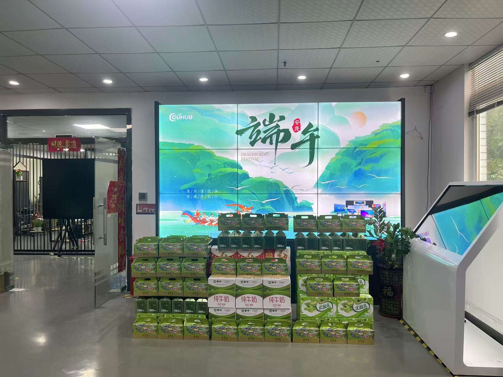Cuhub Dragon Boat Festival Benefícios Distribuição: Um Duplo de Tecnologia e Humanidade