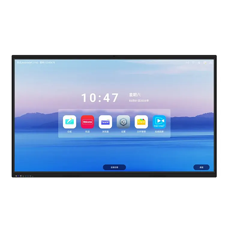 Placa inteligente de toque infravermelho